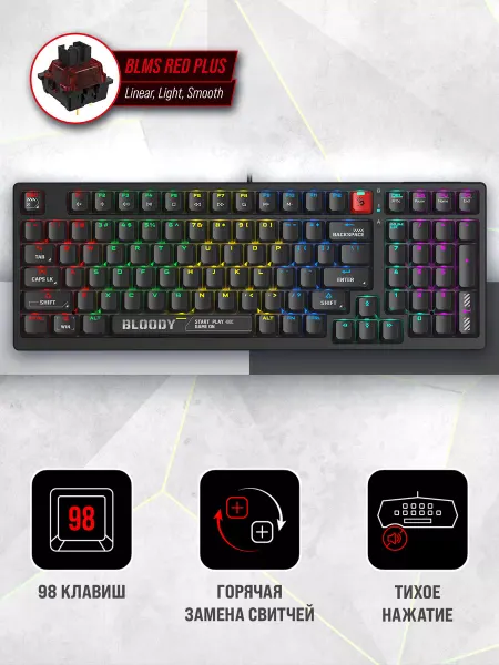 A4TECH Клавиатура Bloody S98 (s98 black)