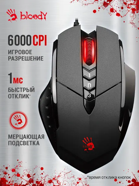 A4TECH Игровая мышь компьютерная А4 Bloody V7