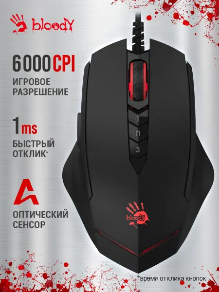A4TECH Игровая мышь компьютерная А4 Bloody V8