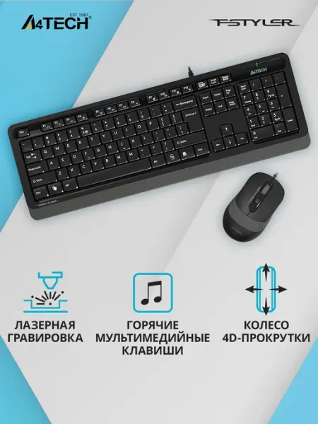 A4TECH Комплект клавиатура+мышь Fstyler F1010 Black Blue