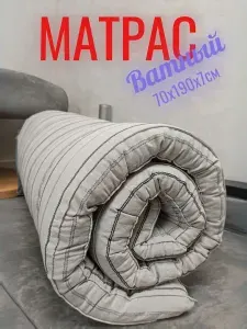 Матрас, Беспружинный, 70х190 см