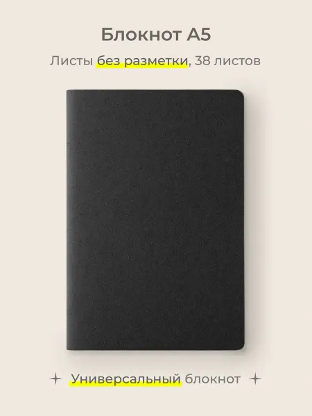 Нет бренда Блокнот для записей A5, скетчбук для рисования без разметки