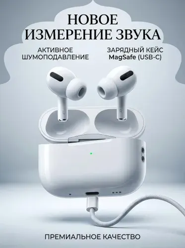 Наушники беспроводные Pro A5Гарнитура ProБеспроводная гарнитураTWS-гарнитураBluetooth-гарнитура