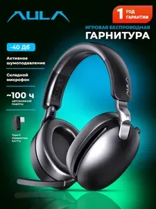 Наушники беспроводные AULA A500 Black полноразмерные большие. Товар уцененный