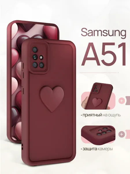 CaseCraft Чехол накладка на Samsung A51