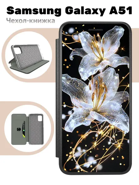Mobi711 Чехол книжка для Samsung Galaxy A51