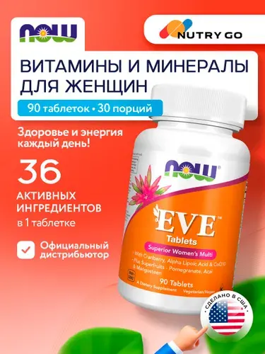 NOW Eve Woman's Multi, Мультивитамины для женщин, 90 таблеток, Витаминно-минеральный комплекс спортивный для волос, кожи и ногтей, для гормонального фона, облегчает симптомы менопаузы