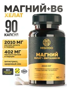 Магний В6 Хелат Бисглицинат MISHIDO витамины от стресса и тревоги, 90 капсул, Magnesium glycinate