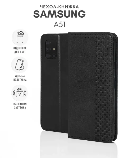 Skye Чехол на Samsung Galaxy A51 Книжка