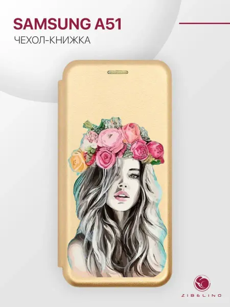 ZIBELINO Чехол на Samsung Galaxy A51, Самсунг Галакси А51