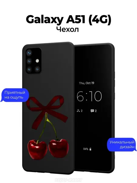 Чехол-Мания Чехол на Samsung A51 c принтом для девочек