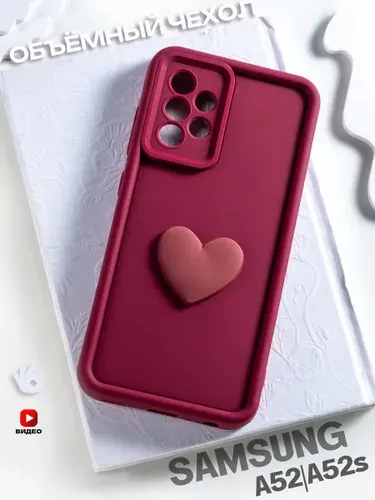 Чехол на Samsung Galaxy A52/A52S с сердечком