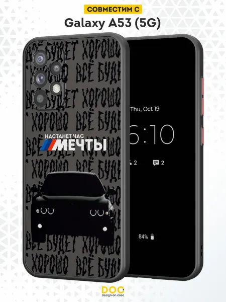 DesignOnCase Чехол Бампер на Samsung A53 с принтом BMW