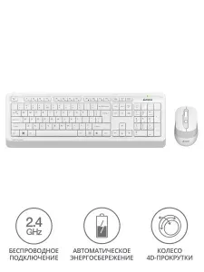Клавиатура + мышь A4TECH Fstyler FG1010 белый/серый