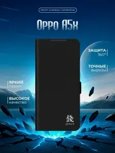 Чехол-книжка для Oppo A5x с принтом, черный