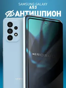 Защитное закалённое стекло АНТИШПИОН на Samsung Galaxy A53 (Самсунг Галакси А53) закалённое стекло с олеофобным покрытием