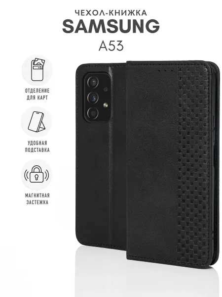 Skye Чехол книжка на Samsung Galaxy A53