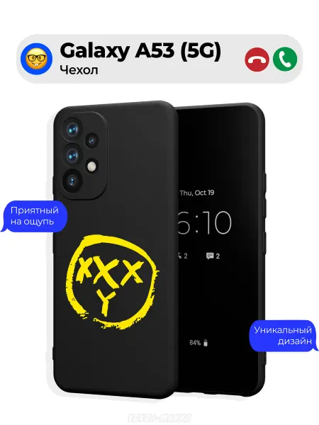 Чехол-Мания Чехол на Samsung A53 с логотипом oxxxy