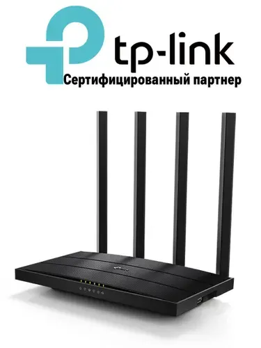 Archer C6U AC1200 двухдиапазонный гигабитный Wi-Fi роутер