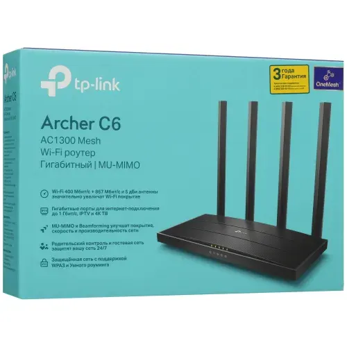 TP-Link Роутер Wi-Fi Роутер TP-Link Archer C6v4 гигабитный, AC1200