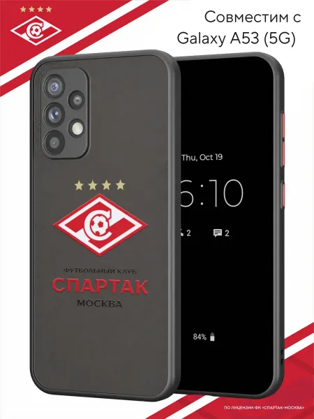 ФК Спартак Москва Чехол Бампер на Samsung A53 с принтом