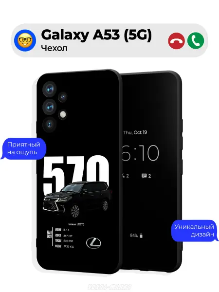 Чехол-Мания Чехол на Samsung A53 с принтом Лексус