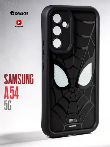 Чехол на Samsung Galaxy A54 (Самсунг А54) с защитой камеры