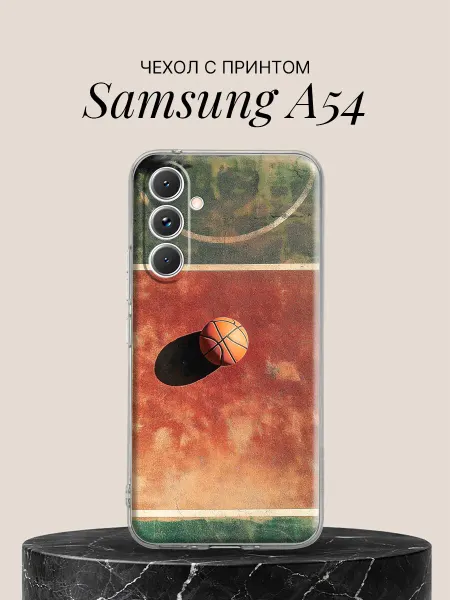 Samsung Чехол на A54 с принтом Уличный баскетбол