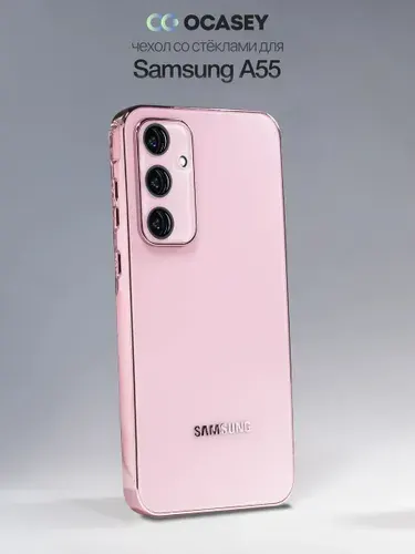 Чехол на Samsung Galaxy A55 с защитой камеры