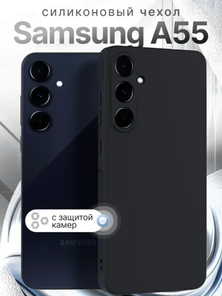 ZOLOTOP Чехол на Samsung A55 с защитой камеры Самсунг А55