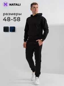 Костюм спортивный AMICHEVOLE BERCHELLI для мужчин