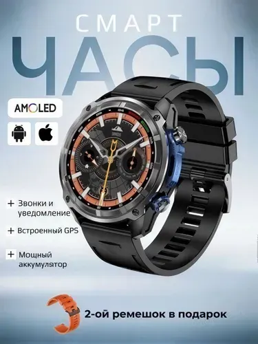 Умные часы мужские с GPS и офлайн картами Смарт-часы с Bluetooth звонками и AMOLED дисплеем Фитнес-трекер, шагомер, компас