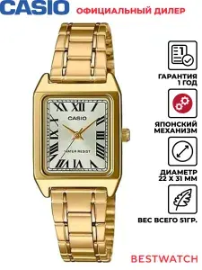 Женские наручные часы Casio Analog LTP-V007G-9B