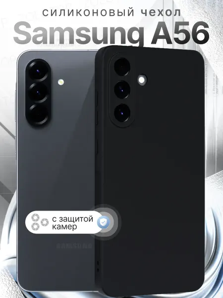 ZOLOTOP Чехол на Samsung A56 с защитой камеры Самсунг А56