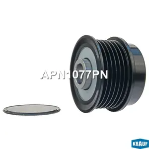 Шкив обгонный генератора (KRAUF APN1077PN)