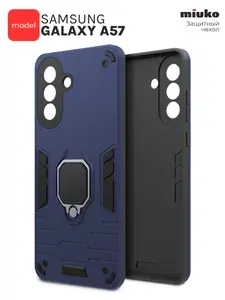 Чехол на Samsung Galaxy A57, Самсунг Галакси А57, синий противоударный с кольцом-подставкой Anti-shock