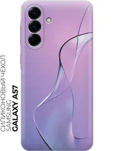 Силиконовый чехол на Samsung Galaxy A57 с принтом "Сиреневый изгиб"