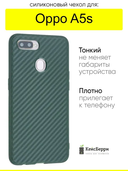 Oppo Чехол для A5s, серия Carboniferous