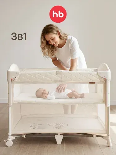 Манеж детский складной Happy Baby WILSON, манеж-кровать для новорожденных с колёсами, регулировка высоты, сумка-чехол в комплекте, кремовый