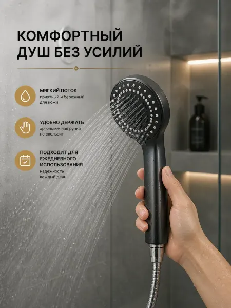 ПОДАРКИ ВЫГОДНО Лейка для душа водосберегающая