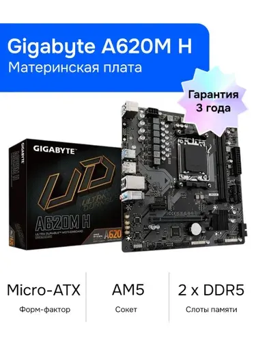 Gigabyte A620M H AM5 DDR5 Материнская плата