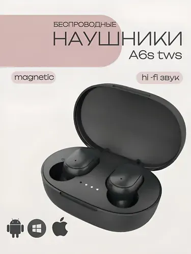 A6S Наушники беспроводные с микрофоном, Bluetooth, microUSB, USB Type-C, черный