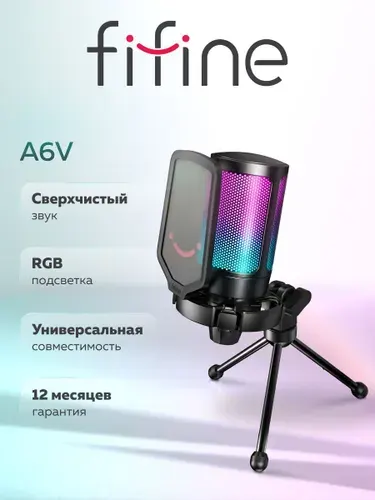 Конденсаторный микрофон для компьютера Fifine A6V с поп-фильтром, микрофон для ПК, черный