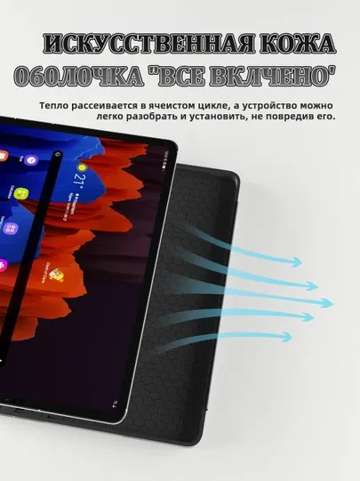 Чехол с клавиатурой и мышкой для Samsung Tab A7 T500/T505,A8 X200/X205