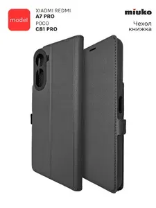 Чехол книжка на Xiaomi Redmi A7 Pro/POCO C81 Pro, редми А7 про, ПОКО С81 про, черный