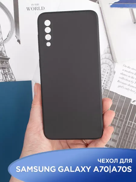 APG-T Чехол на Samsung Galaxy A70 A70S силиконовый матовый бампер