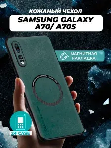 Чехол на Samsung Galaxy A70 / A70S MagSafe на Самсунг а70, Самсунг галакси а70 с защитная кожаная накладка с магнитом (зеленый)