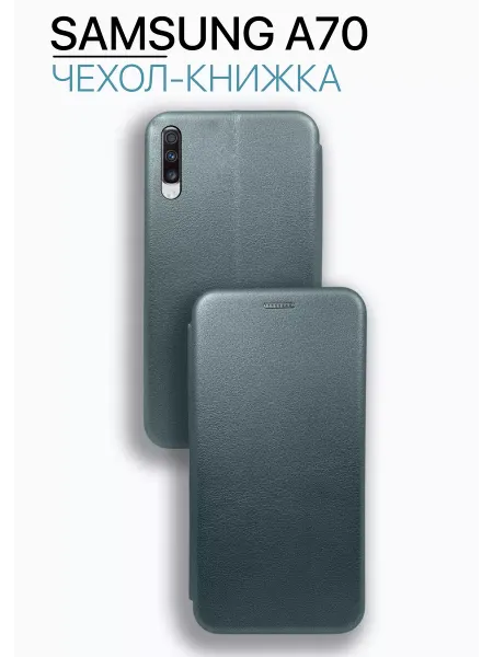 Eagle Cases Чехол книжка на Samsung A70