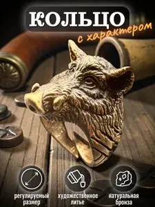 Bronze century Кольцо Классическое