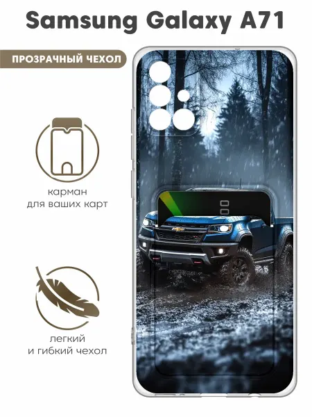 Mobi711 Чехол с отделом для Samsung Galaxy A71